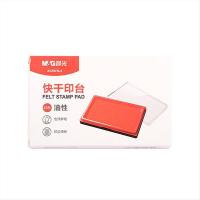 晨光（M&G） AYZ975L3 快干印台普惠型(方) 14.3*9*23.5cm (单位:个)