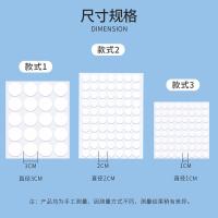 得印（befon） 0693 亚克力无痕双面胶 直径3cm 80枚(单位：包)