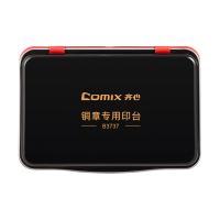 齐心（COMIX） B3737 铜章印台 119.5*83.5*16mm （单位：盒) 红色 新老包装随机发货