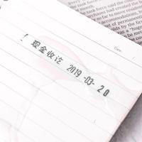 得力（deli） 9864 快干印台 135*85 黑色 (单位:个)