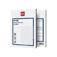 得力（deli） GQ991 护卡膜 70mic 透明色 50片/盒 (单位:盒)