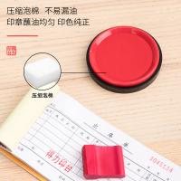 得力（deli） 9863ES 快干印台 82mm(单位：只) 红色