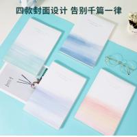得力（deli）T1680 胶套本 80张/本  70克米黄纸 16K(252mm x 174mm) 墨色轻染 (单位：本)