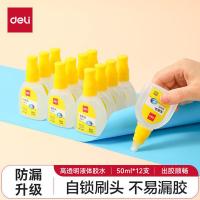 得力（deli）7304 液体胶 50ml 1/12/360 （单位：瓶） 透明 随机发货