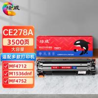 绘威 CE278A 激光打印机硒鼓 大容量 带芯片 打印页数3500页（单位：支）适用惠普HP P1566 P1606dn M1536dnf 黑色