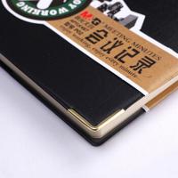 晨光（M&G） APYLK487 会议记录皮本 A5  (单位：本) 黑色