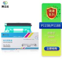 腾立达 P115B/P118B 鼓架 2支/套 10000页 (单位:套)  适应机型Xerox DocuPrintP115b/M115b/M115f/M115fs 黑色