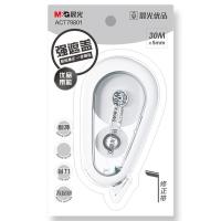 晨光（M&G） ACT79801 修正笔/带 30m*5mm （单位:支） 白色