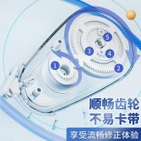 晨光（M&G） ACT79801 修正笔/带 30m*5mm （单位:支） 白色