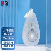 晨光（M&G） ACT59801 修正笔/带 一体拨盖 20m*5mm （单位:支）