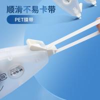 晨光（M&G） ACT59801 修正笔/带 一体拨盖 20m*5mm （单位:支）