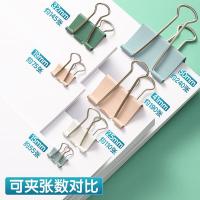 晨光（M&G） ABS916CA 莫兰迪长尾夹 32mm 24只/筒 （单位:筒） 彩色