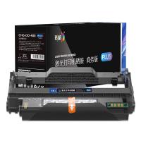 彩格 DO-400 鼓架 PLUS版 12000页(单位：支) 适用于奔图PANTUM P3010D;P3010DW;P3300DN;P3300DW;M6700D;M6700DW;M6800FDW;M7100DN;M7100DW 黑色