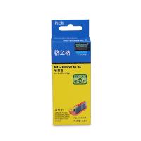 格之格 NC-00851XLC 墨盒 9.8ml 青色 适用佳能 CNAON PIXMA MG6380/5480/7180/5580/IP7280/MX728/MX928 (单位:个)
