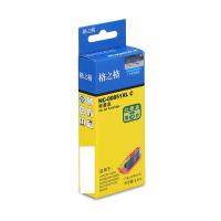 格之格 NC-00851XLC 墨盒 9.8ml 青色 适用佳能 CNAON PIXMA MG6380/5480/7180/5580/IP7280/MX728/MX928 (单位:个)