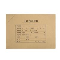 西玛（SIMAA） FM152B-50 凭证封面套包 299*212mm 封面50套+包角25张(单位：包)