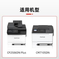 奔图（PANTUM） CTL-300Y 粉盒 1400页 黄色 适用机型：适用于CP2300DN/CP2506DNPLUS/CM7105DN (单位:支)