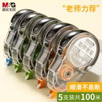 晨光（M&G） ACT523X0 修正笔/带 5支/卡 （单位:卡） 酷黑色