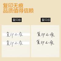 晨光（M&G） ACT523X0 修正笔/带 5支/卡 （单位:卡） 酷黑色