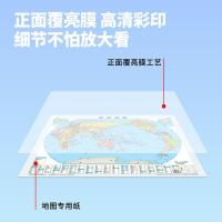 得力（deli） 18075 世界地图 760*540mm  （单位：张） 混色