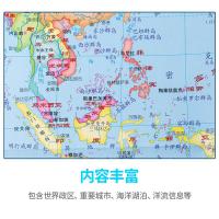 得力（deli） 18075 世界地图 760*540mm  （单位：张） 混色