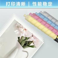 富士胶片 CT202643 碳粉/墨粉 21000页青色（单位：支）（适用机型：VIVIIC227/3371/2271）青色