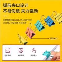 得力（deli） 8553ES 长尾夹 32mm 24个/桶 (单位:桶) 混色