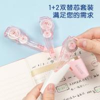 得力（deli） 71462 修正带 单套装 （单位:套）