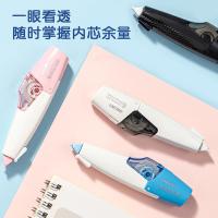 得力（deli） 71462 修正带 单套装 （单位:套）