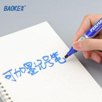 宝克（BAOKE） MP2928 可加墨记号笔 12支/盒 （单位：盒） 蓝色