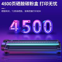 得力（deli） T2 硒鼓 4500页 黑色 适用：M2000/DNW/NW/DW、M2000N/W/D/DN、P2000/DNW/NW/DW、P2000N/W/D/DN (单位:个)