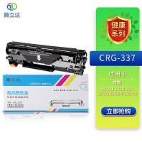 腾立达 CRG-337 硒鼓 2000页（单位：支）（适用机型：佳能MF211 223D 215 212W 226DN 229dw）黑色