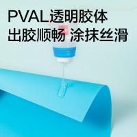 得力（deli） 7303 液体胶水 125ml/支  (单位：支）