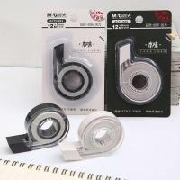 晨光（M&G） ACT54801 修正带 5mm*12m  （单位：个）