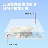 得力（deli） 18074 中国地图 760*540mm  （单位：张） 混色
