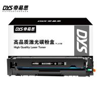 帝易思 W2040A/416A PLUS 硒鼓 2400页 （单位:支） 适用惠普W2040A m454dw m479dw m479fd 黑色