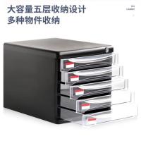 得力（deli） 9795 五层带锁文件柜 360*270*260mm (单位：个) 黑色