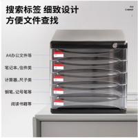 得力（deli） 9795 五层带锁文件柜 360*270*260mm (单位：个) 黑色