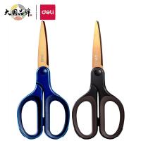 得力（deli） 6053 剪刀 175mm （单位:把） 咖啡色、蓝色