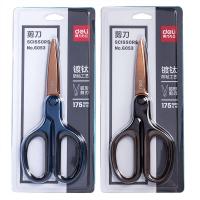 得力（deli） 6053 剪刀 175mm （单位:把） 咖啡色、蓝色