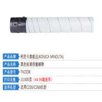 柯尼卡美能达（KONICA MINOLTA） TN223K 碳粉/墨粉 10000页黑色（单位：支）（适用机型：C226/C266）黑色