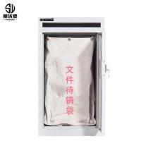狮沃德 （shiwode）SWD-BXG-091 待销文件柜 450*500*900mm（单位：个）白色