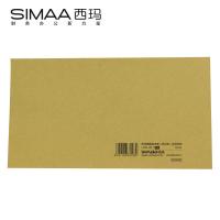 西玛（SIMAA） FM124 增值税发票抵扣联封面 连背 500*142mm 50张/包(单位：包)