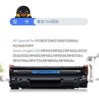格之格 278A 总打印页数4200页 2支装 适用佳能4712 惠普m1536dnf p1606 p1560 p1566 佳能6230dn 硒鼓 （单位：组） 黑色