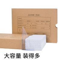西玛（SIMAA） HZ352 A4会计凭证封面 单封口 305*220*50mm 5个/包(单位：包)