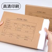 西玛（SIMAA） HZ352 A4会计凭证封面 单封口 305*220*50mm 5个/包(单位：包)