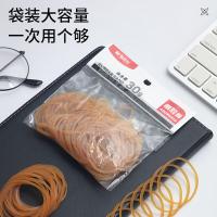 晨光（M&G）  ASC99332 办公耐用乳胶圈/橡胶圈/牛皮筋30g （单位：筒）