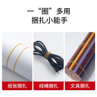 晨光（M&G）  ASC99332 办公耐用乳胶圈/橡胶圈/牛皮筋30g （单位：筒）