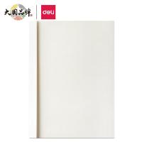 得力（deli） 3864 装订封面 10个/包 （单位:包）