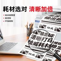 绘威 w1003ac 硒鼓 4000页 （单位:支） 适用惠普HP Laser 103a 133pn 131a打印机 黑色